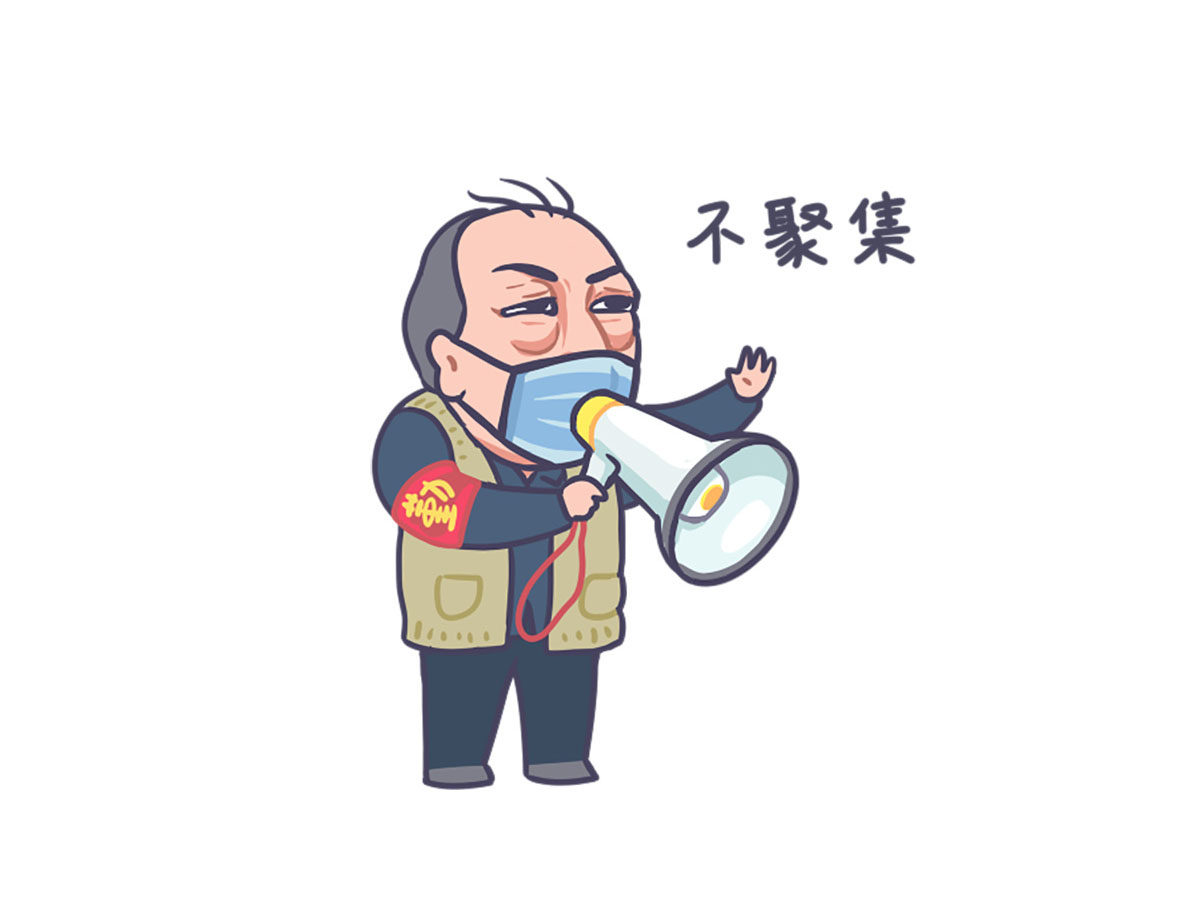 苏大强防疫小课堂简笔画图片