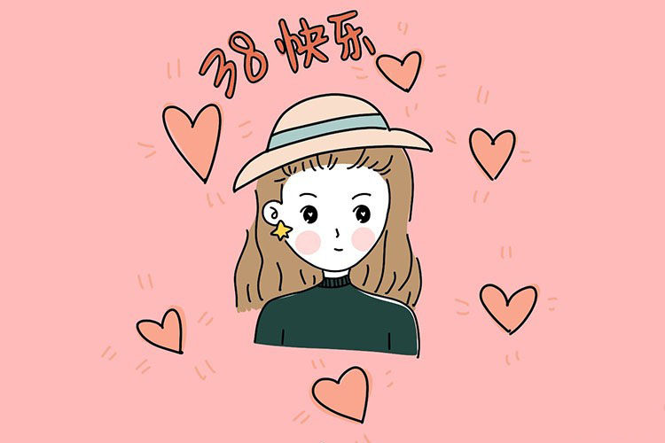 三八节女神简笔画教程