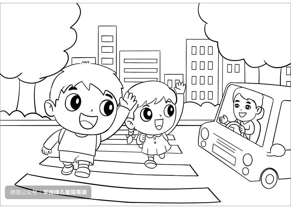 过马路的小朋友简笔画 交通安全主题绘画教程
