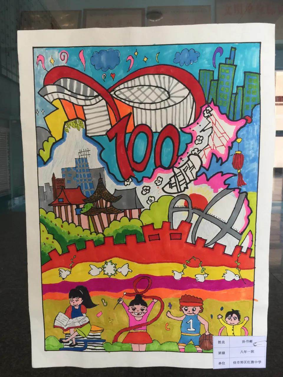 献礼建党100周年优秀绘画作品