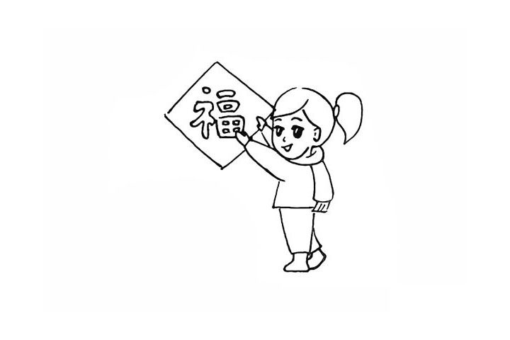 贴春联的小女孩简笔画教程