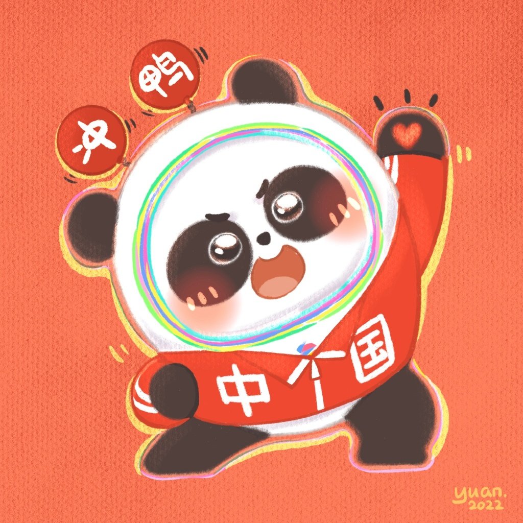 可爱冰墩墩头像简笔画