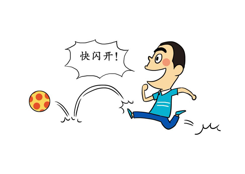 暑假计划卡通人物插画