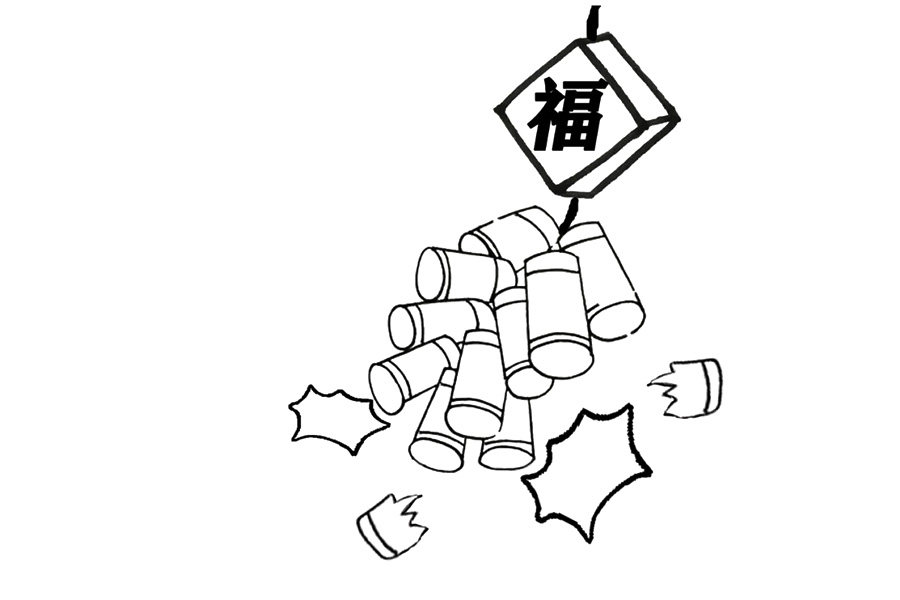 节日用品鞭炮怎么画