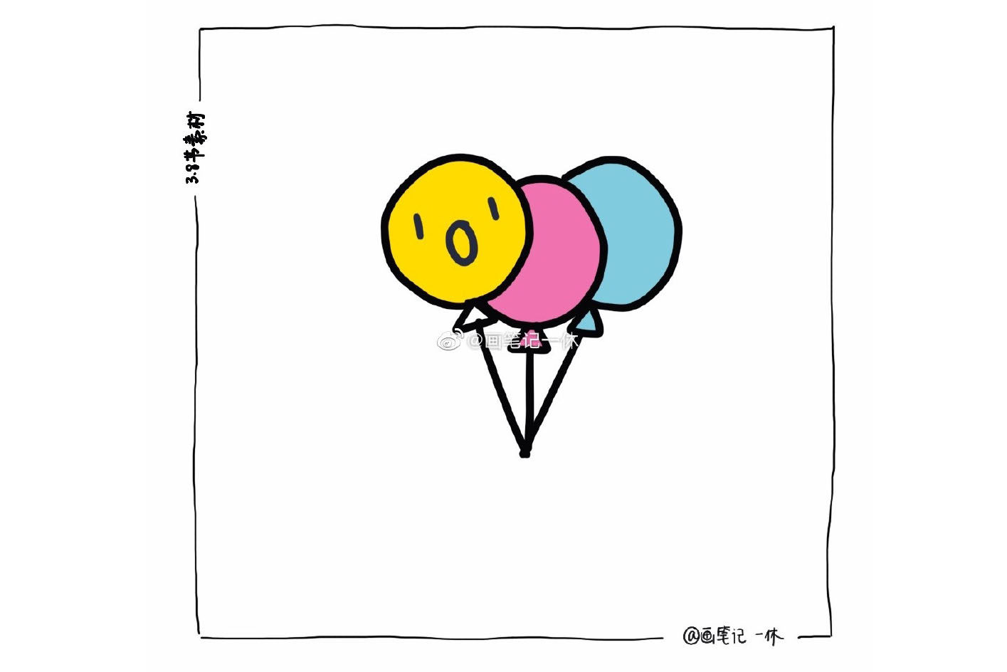 一组三八节的简笔画