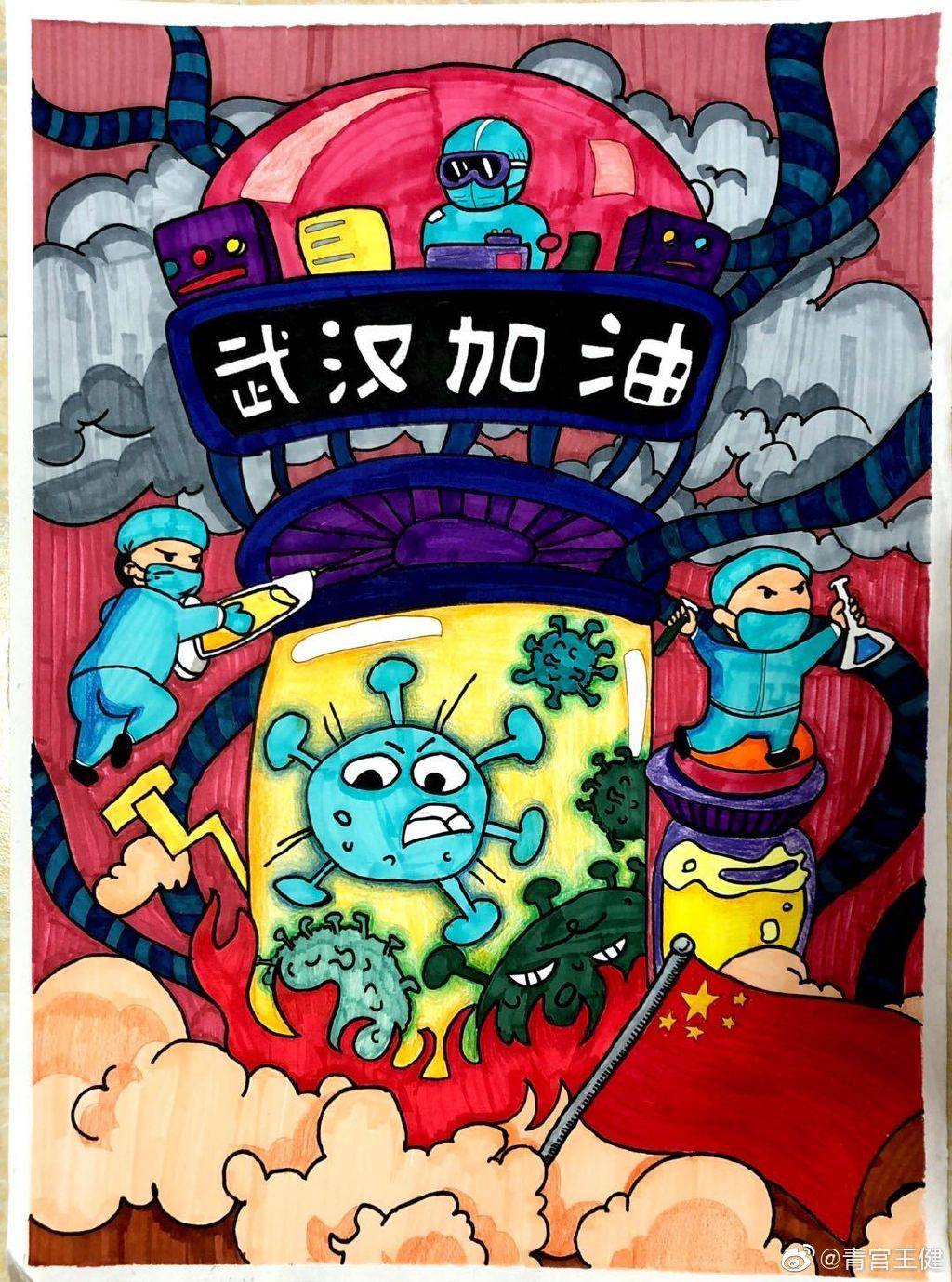 一组关于抗击疫情的简笔画图片
