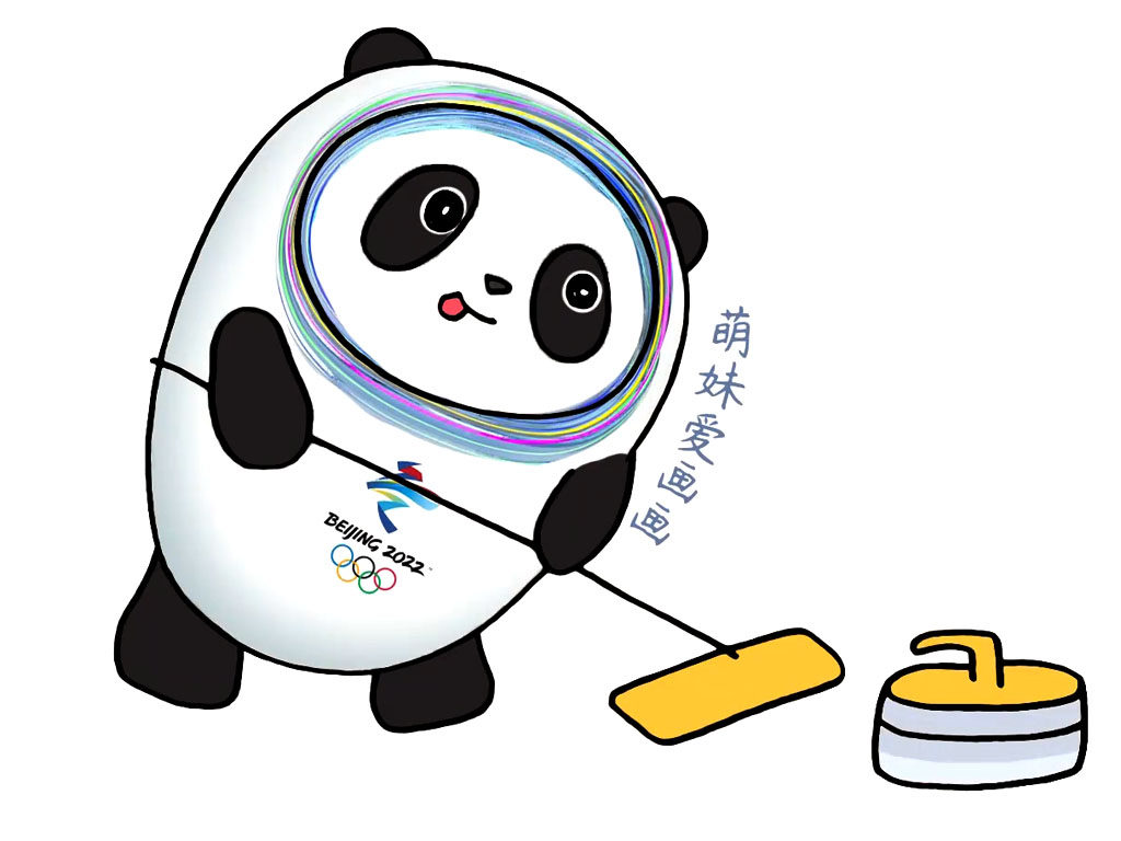 小学2022北京冬奥会冰墩墩掷冰壶简笔画