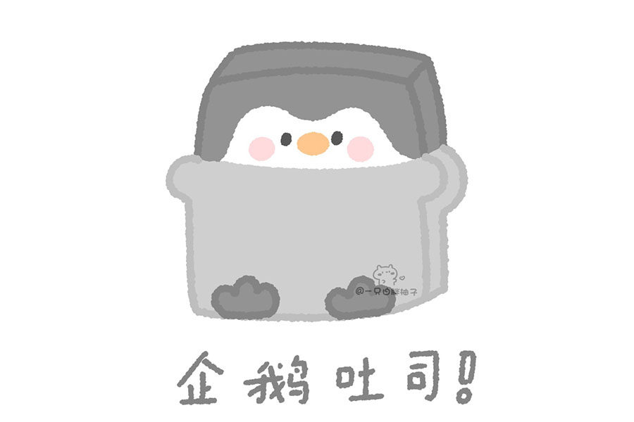 舍不得吃系列 一组萌萌的动物零食简笔画