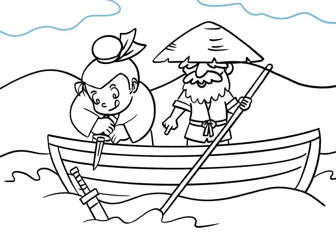 成语故事简笔画 刻舟求剑