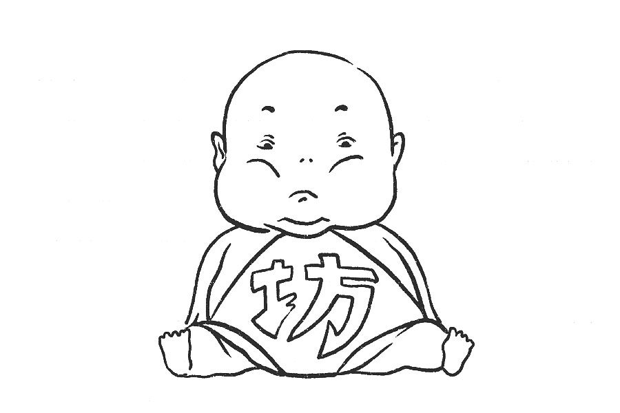 小胖宝宝简笔画画法步骤