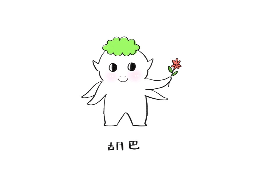 可爱胡巴怎么画