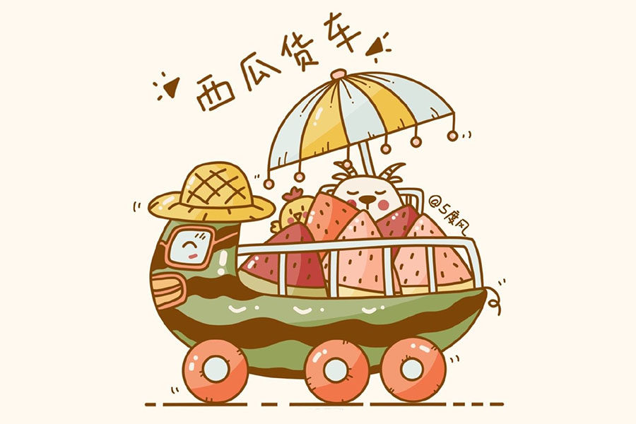 几张可爱的水果交通工具简笔小画