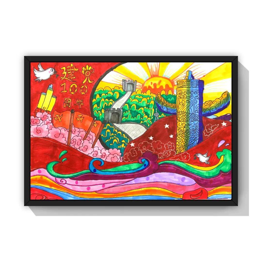 一组漂亮的小学生庆祝建党100周年绘画作品