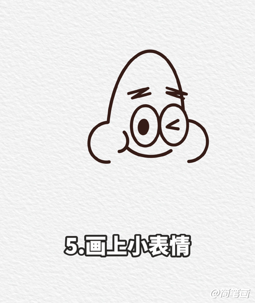 一步一步学画可爱的派大星