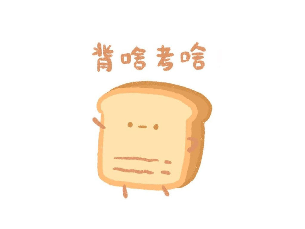 高考主题简笔画图片