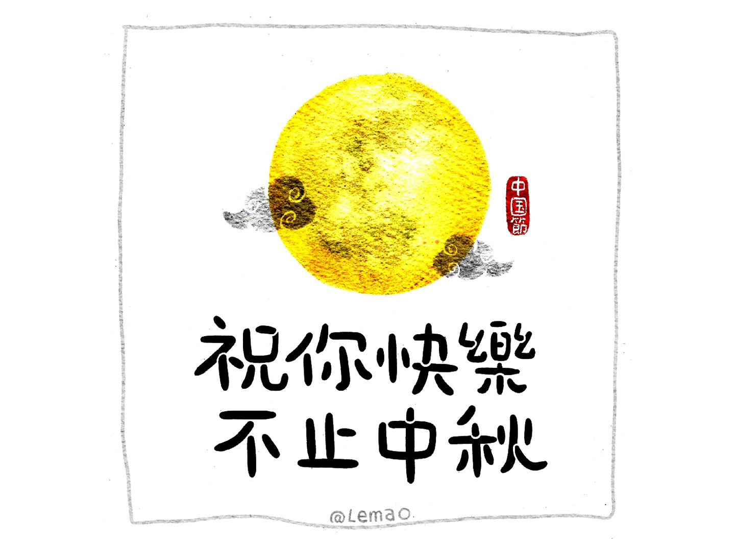 漂亮的中秋节简笔画图片