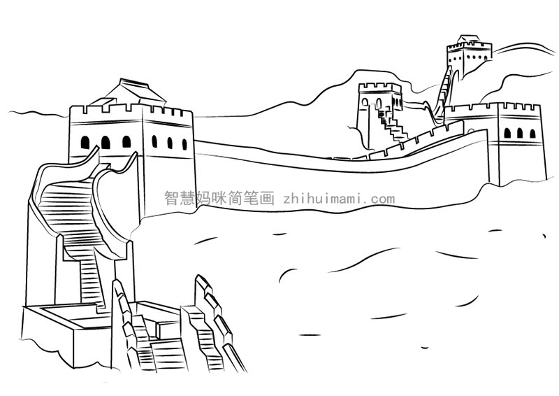 如何画长城 长城简笔画详细画法步骤