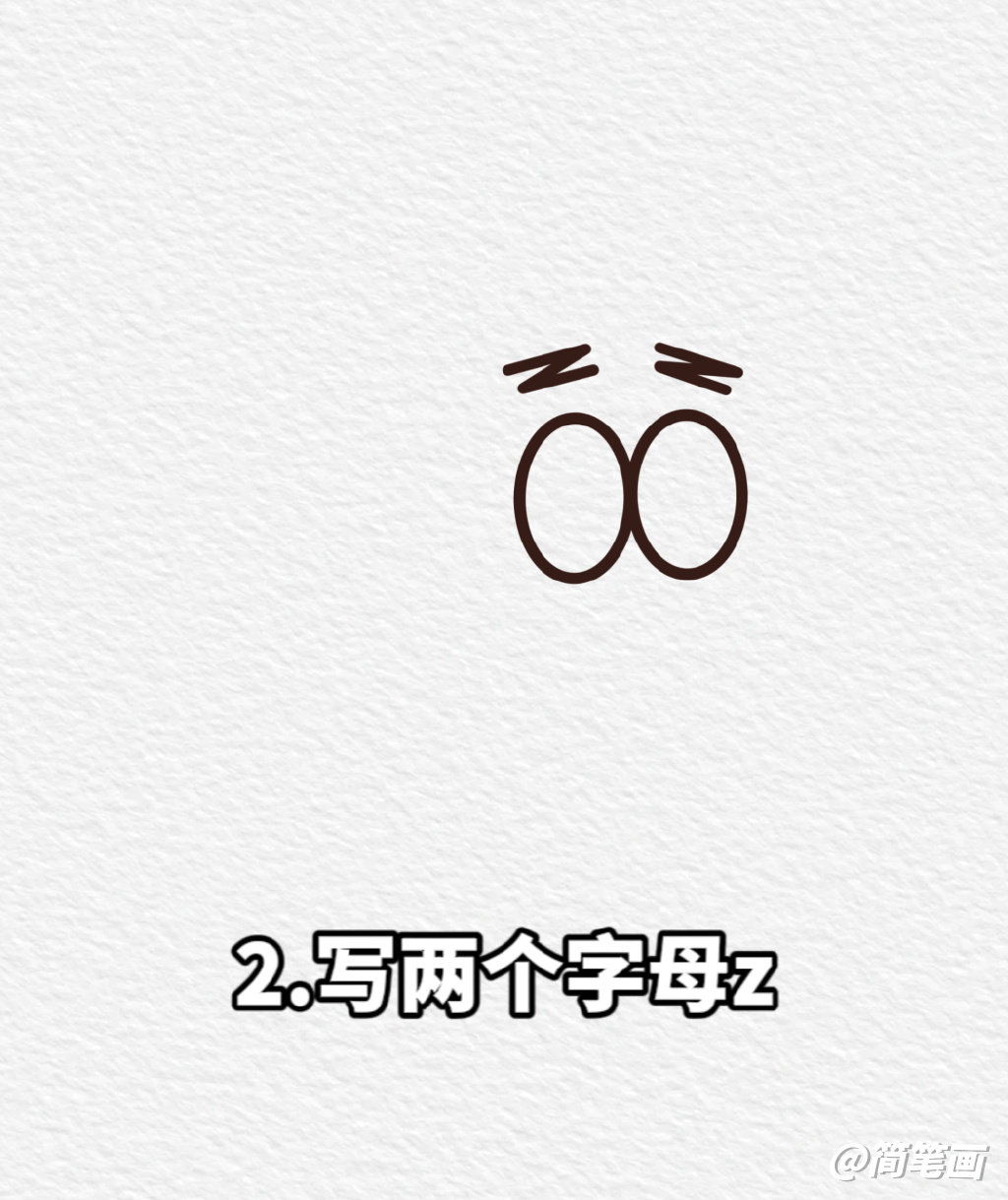 一步一步学画可爱的派大星
