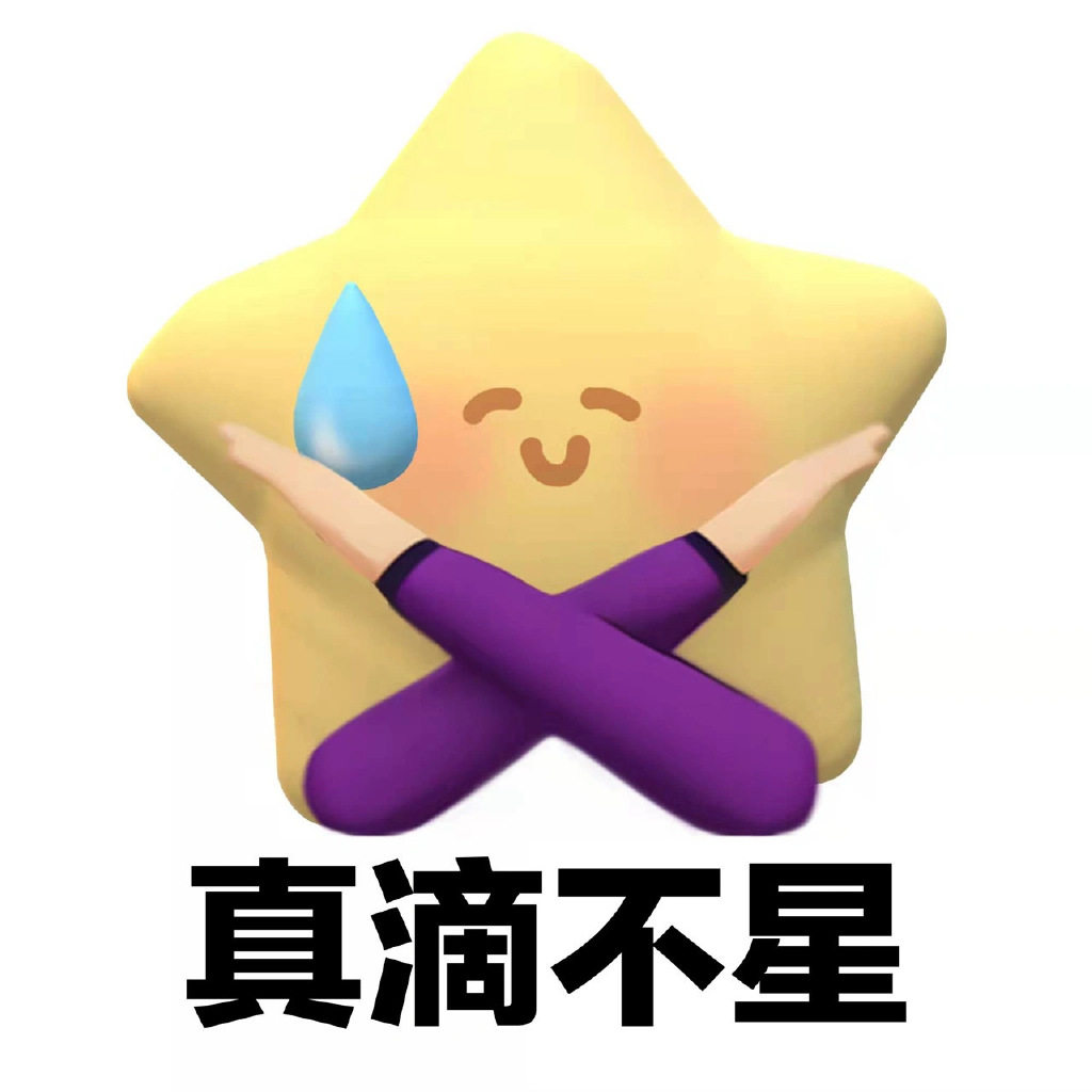 你会喜欢的一些无语表情包