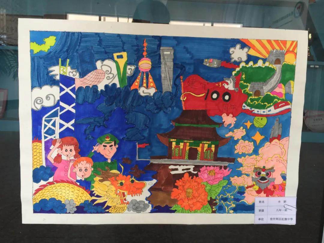 中学生献礼建党百年绘画作品