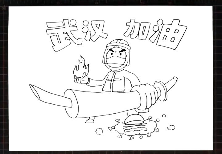 武汉加油简笔画教程步骤