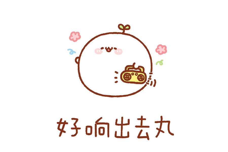 三张可爱动物表情包
