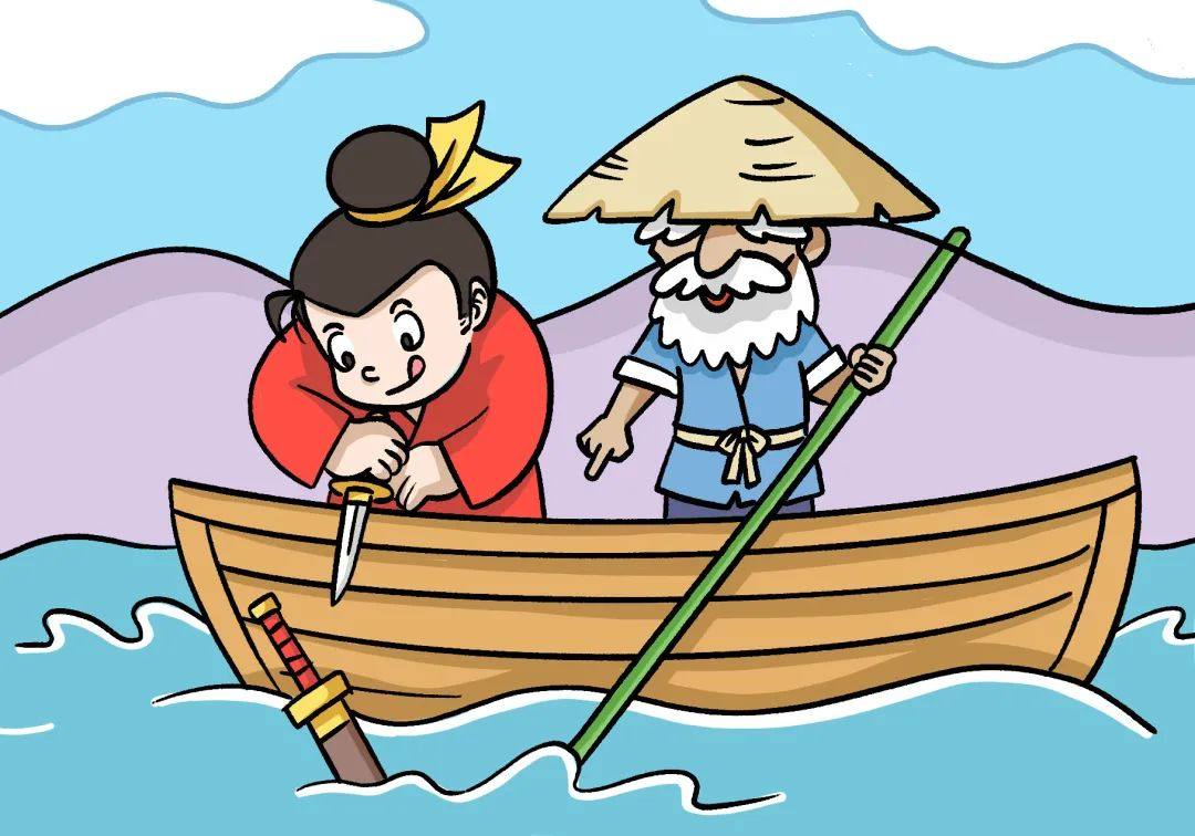 成语故事简笔画 刻舟求剑