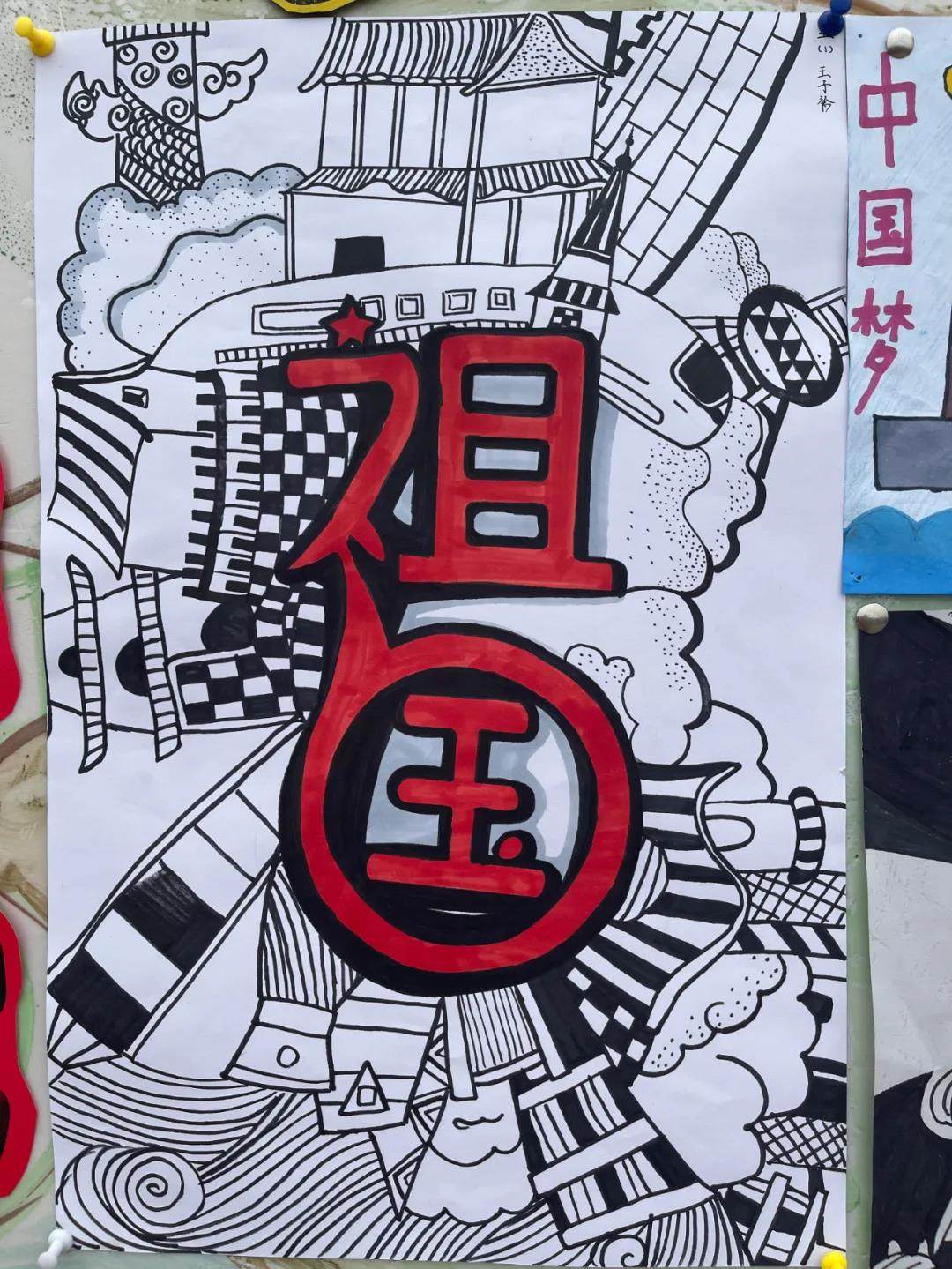 童心向党 爱我中华 小学建党100周年绘画