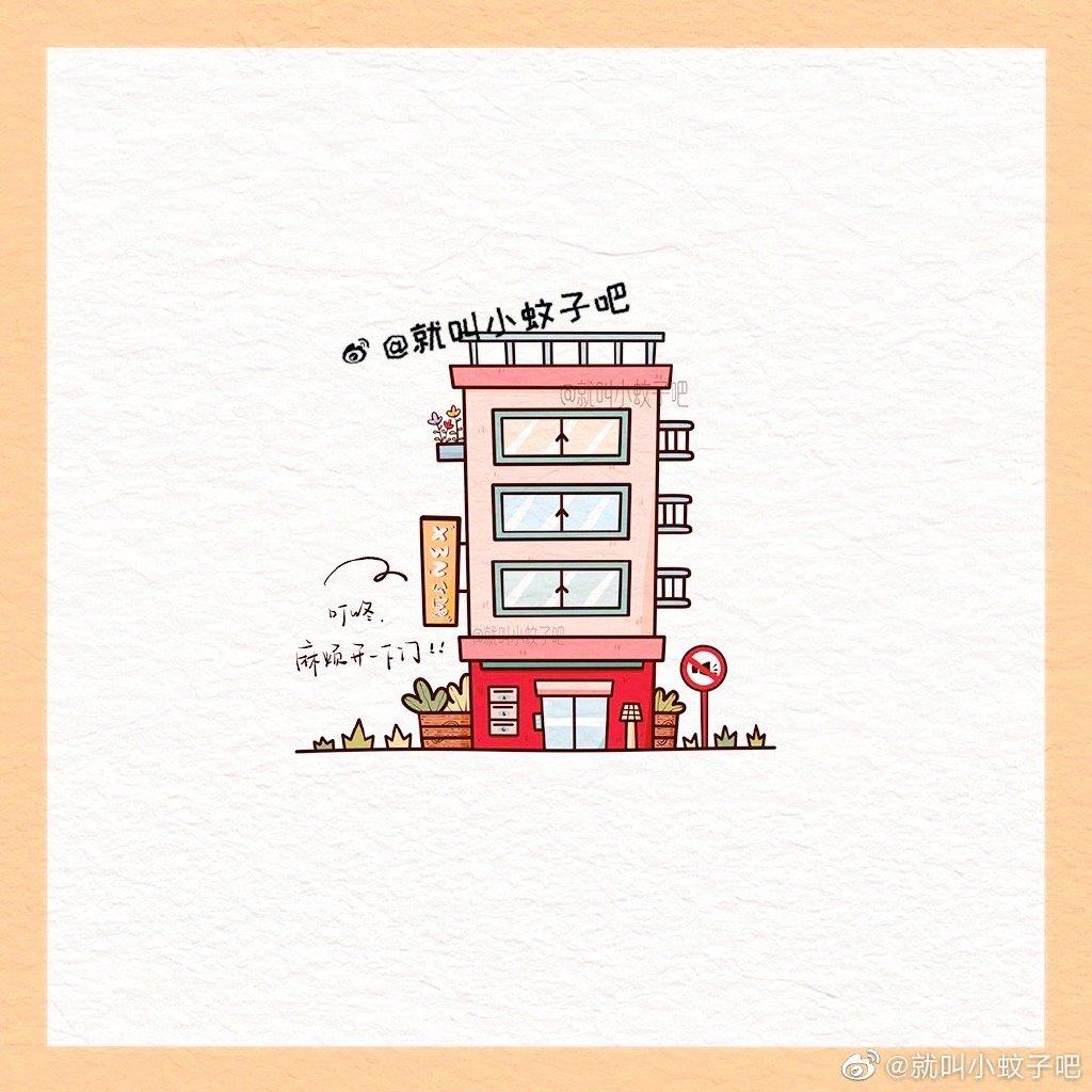 九个漂亮可爱的小屋简笔画图片