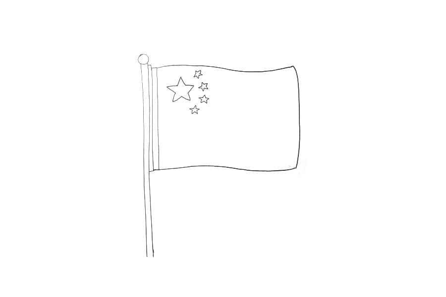 五星红旗迎风飘扬怎么画