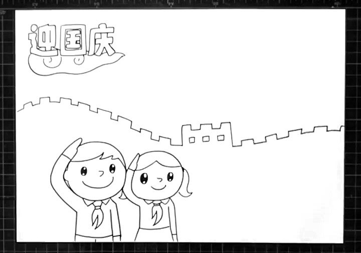 简单漂亮的迎国庆简笔画步骤