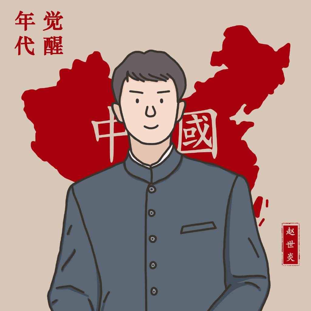 一组觉醒年代人物绘画图片