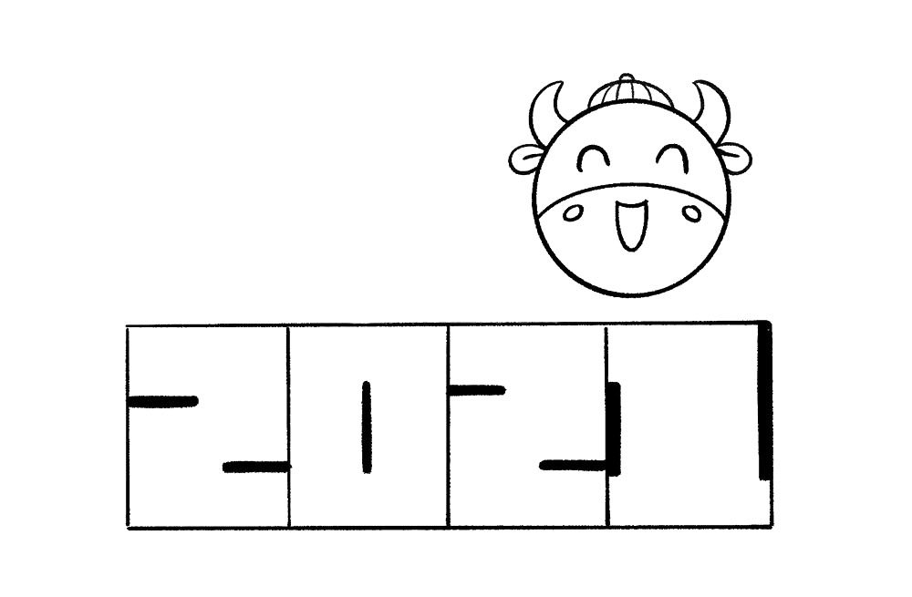 2021牛年新年快乐简笔画