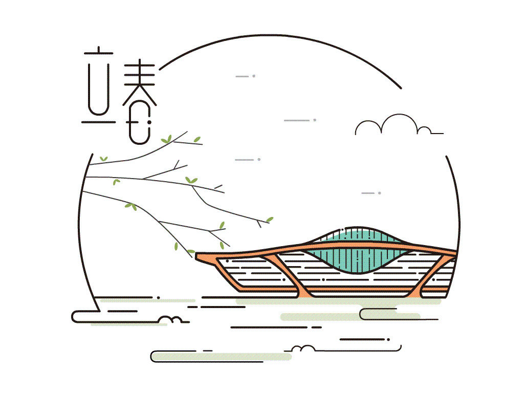 二十四节气简笔画系列一