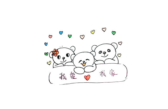 小熊一家简笔画步骤详解