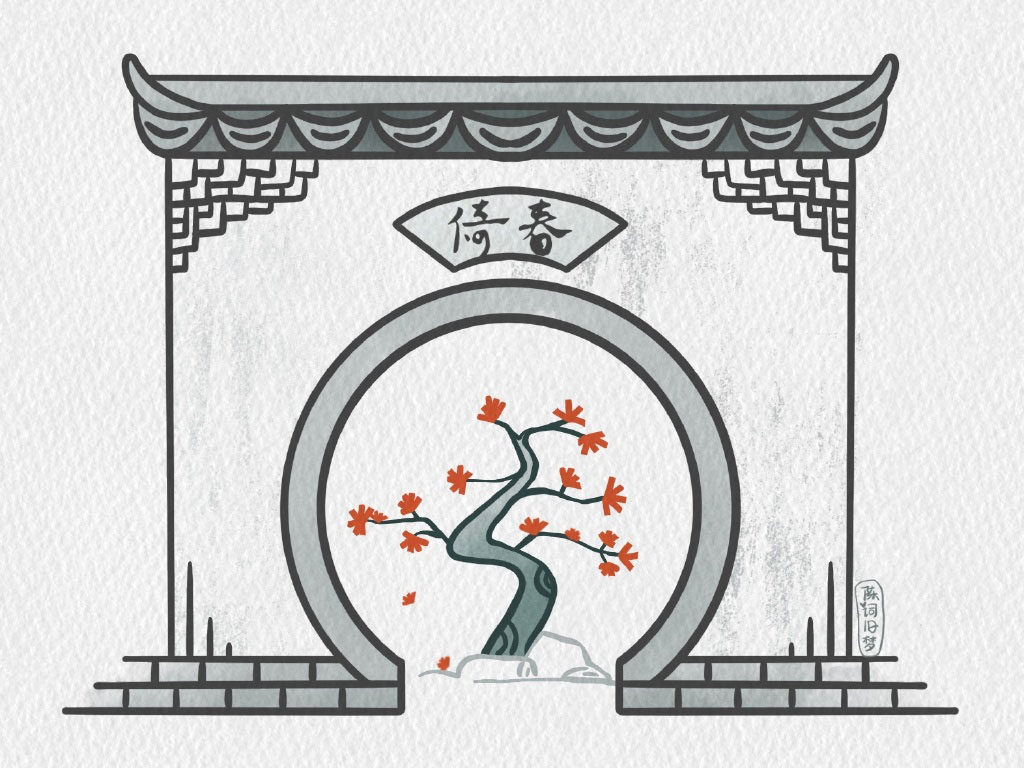 梦回江南 园林风景简笔画图片