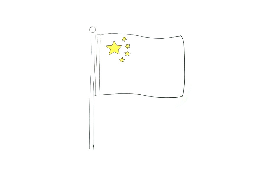 五星红旗迎风飘扬怎么画
