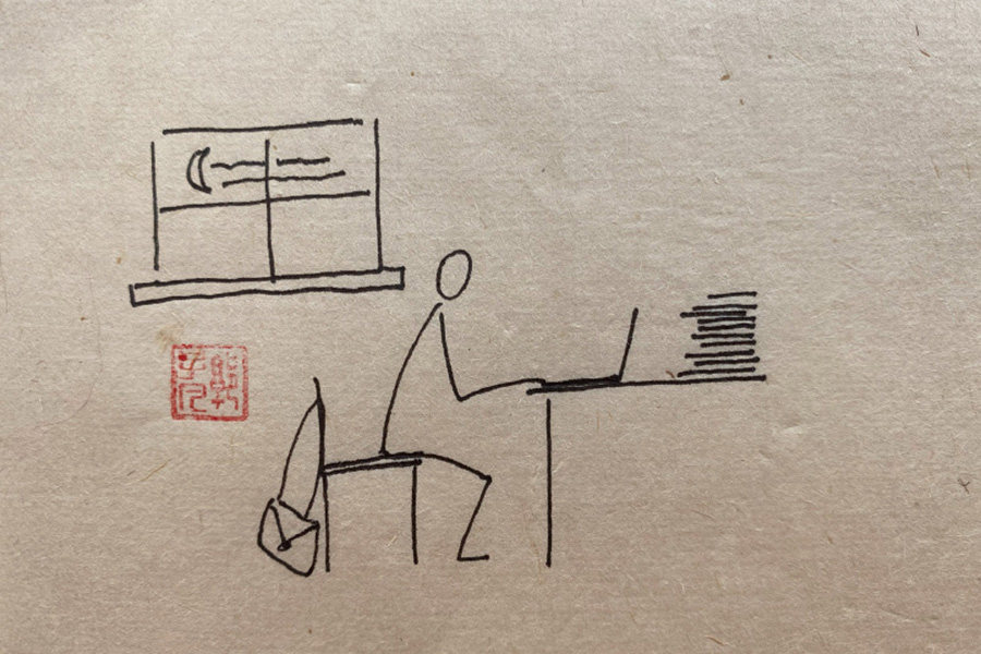 日出而作，日入而息 生活风景简笔画图片