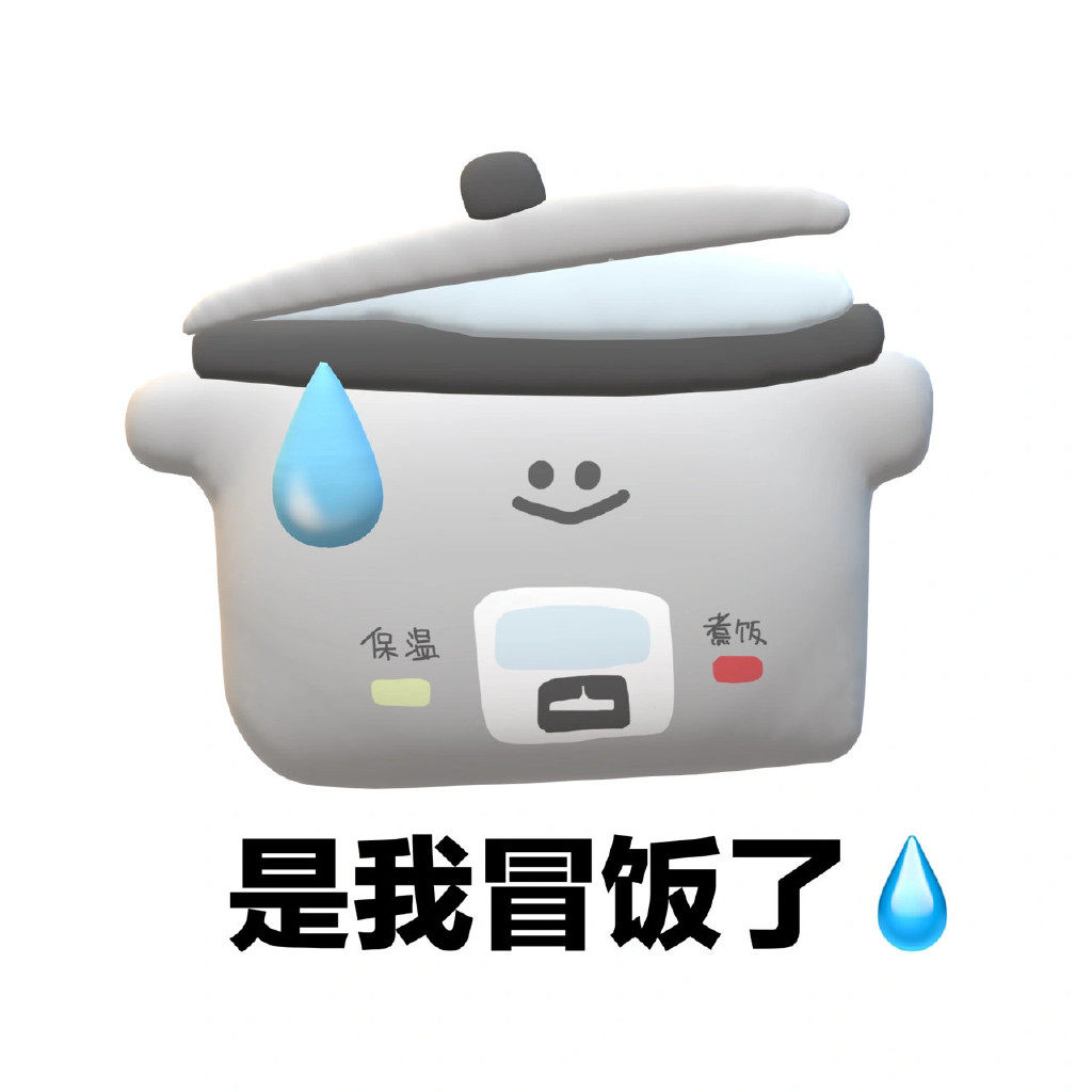 你会喜欢的一些无语表情包