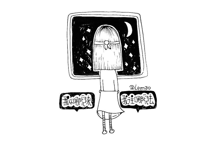 情绪简笔画 追梦的人为你在守候