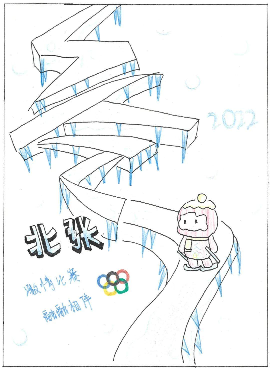 简单漂亮的冬奥会简笔画