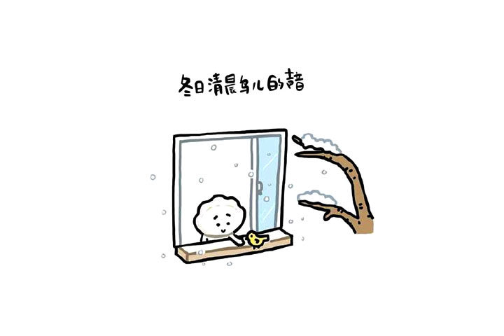 冬至日吃饺子 卡通饺子简笔画图片