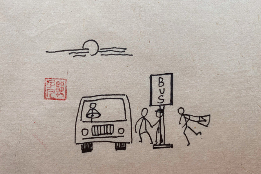 日出而作，日入而息 生活风景简笔画图片