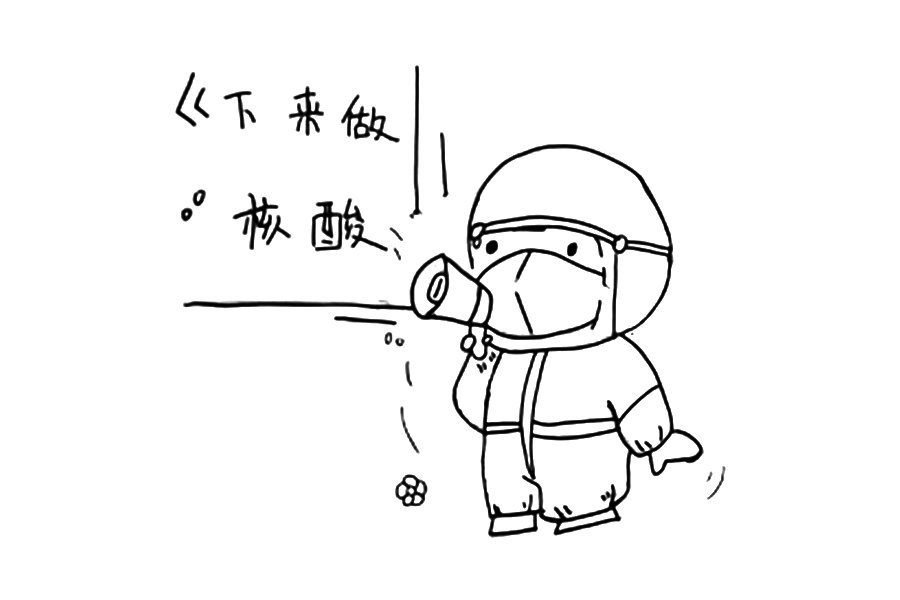 抗疫绘画人物素材 呼唤做核酸的大白简笔画