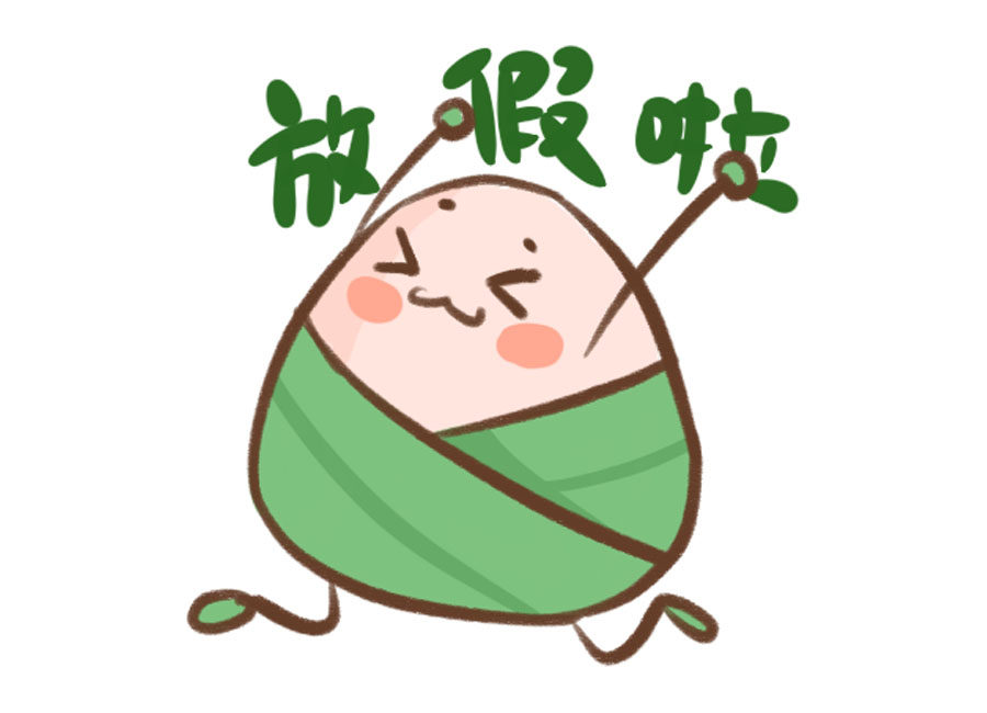 可爱的粽子简笔画图片