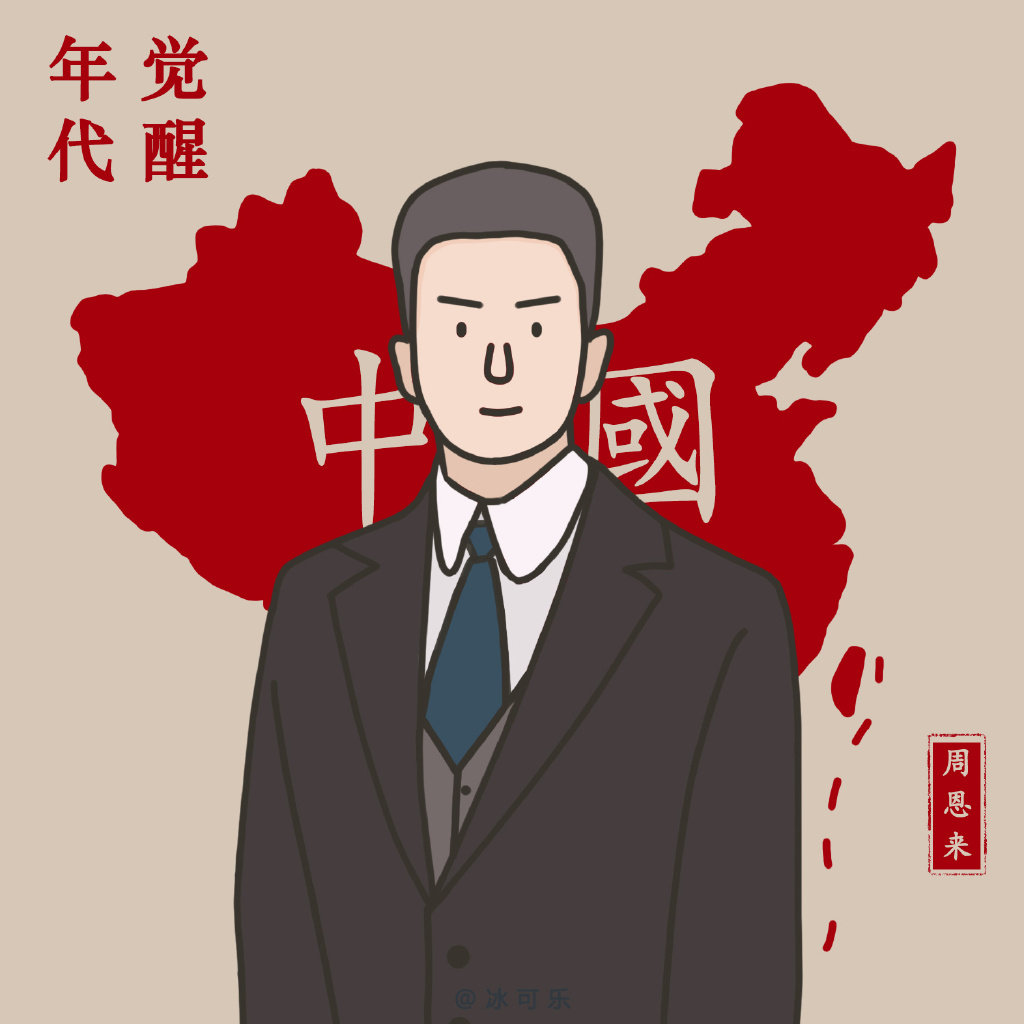 一组觉醒年代人物绘画图片