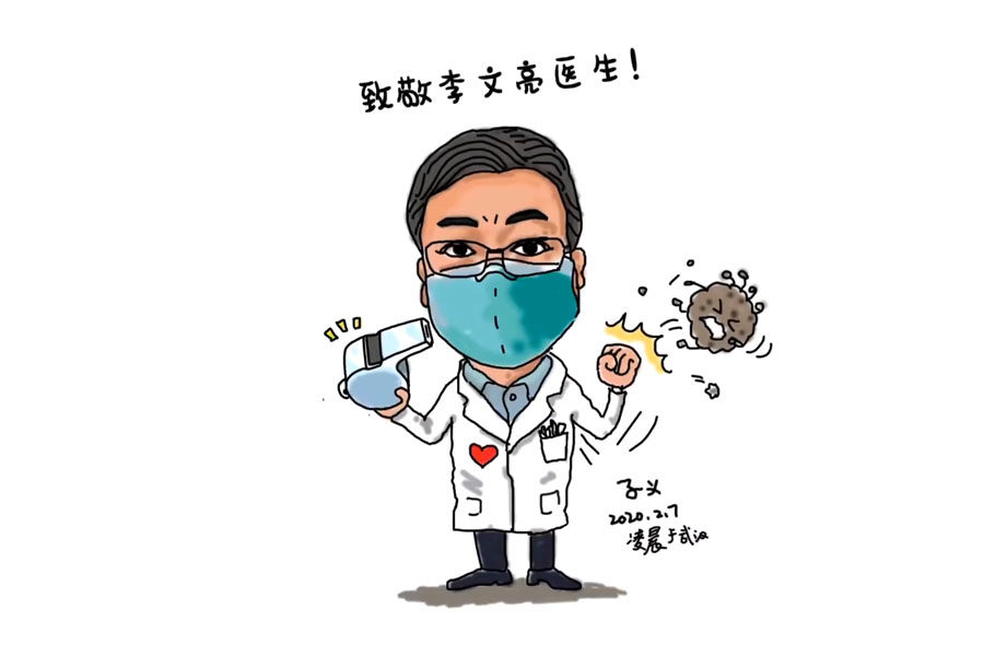 向奋战在一线的医护人员简笔画