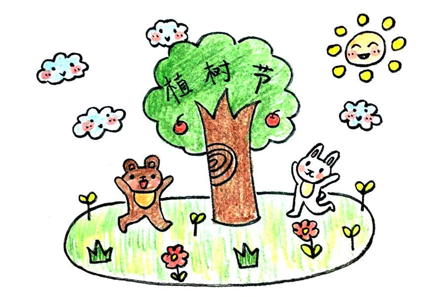 卡通版植树节简笔画 简单易画