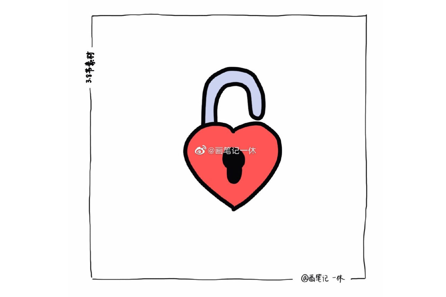 一组三八节的简笔画