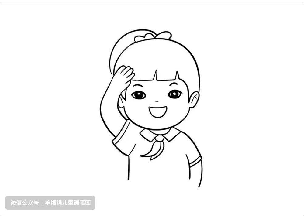 童心永向党绘画教程